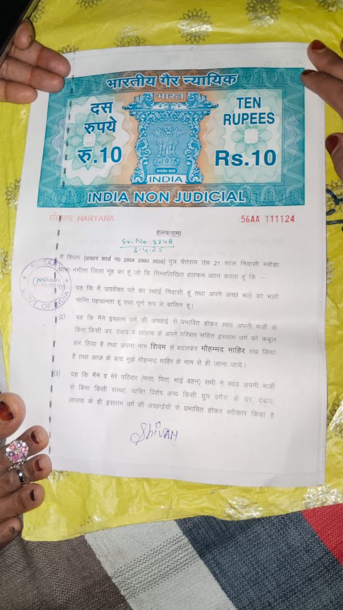 vhpharyana's tweet photo. विश्व हिन्दू परिषद प्रांतमंत्री वरुण गौड़ का कहना है: 
“मेवात आज हिन्दू समाज के लिए असुरक्षा का गढ़ बन चुका है। ‘मेवात छोड़ो या इस्लाम कबूल करो’ जैसी स्थिति भयावह है। जबरन/प्रलोभन धर्मांतरण पर बने कठोर कानून की खुलेआम धज्जियां उड़ाई जा रही हैं।” @cmohry @DGPHaryana @VHPDigital https://t.co/iuvBmyfJ32