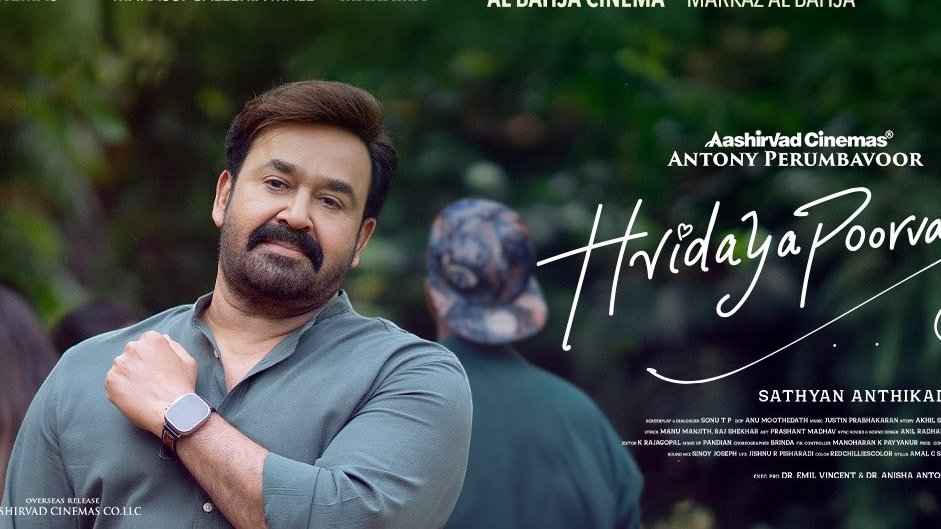 #Hridayapoorvam World wide Day 1 Advance sales nearing 2.5 Crs Mark🔥🔥

🔹Domestic  ~  1.45 Cr*
🔹Overseas  ~  $117 K ( 1.03 Cr ) Only limited locs

Total Day 1 = 2.48 Cr* 💥💥

5 Crs+ Ww Day 1 assured irrespective of Reviews ✅ 

If Positive, then 😎

#Mohanlal #Lokah