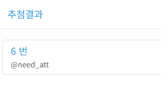 엇띠૮・o・ა tweet media
