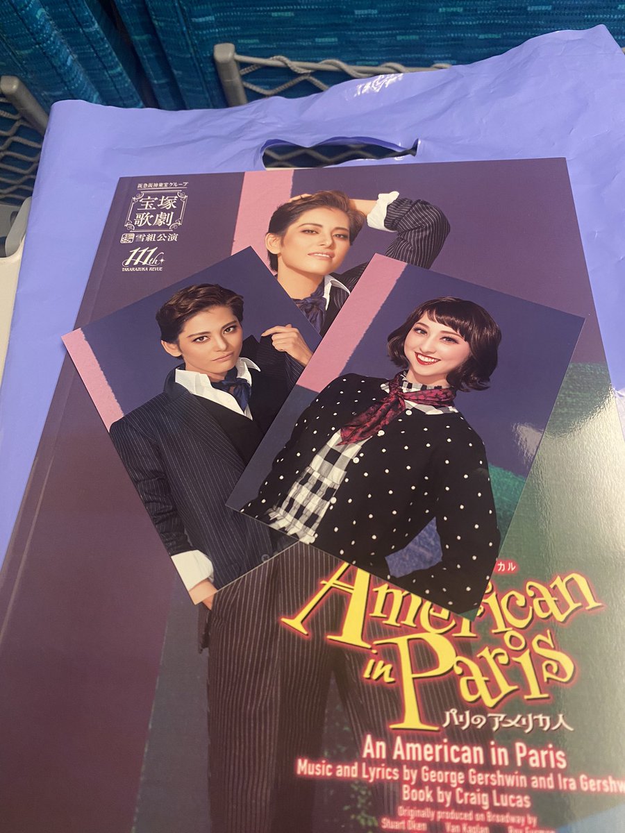 happyrabbit812's tweet photo. そしてその前の日…雪組のパリのアメリカ人でした✨
タイトルだけ知ってる人はかなり多いのかな？私もその一人…💦
内容的にナチスに開放されたパリという事もありくらい展開も多かったけど…
本当にはばまいちゃんのバレエスキルの高さにびっくり🫨
ちなみに前から2列目だった🫣
あーさ…きれいだった https://t.co/j6CCeVPFOl