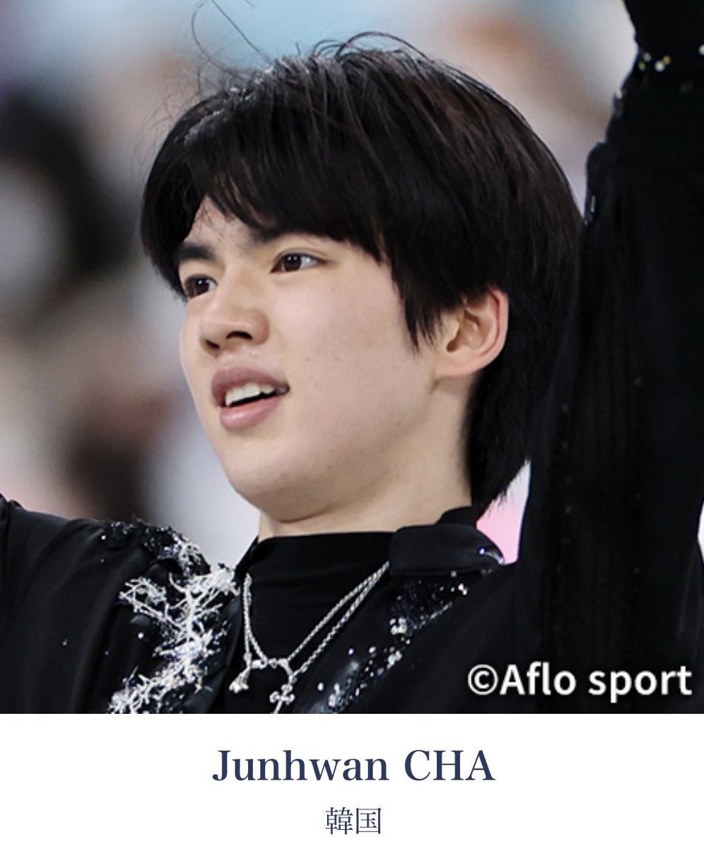 木下グループ杯のスケジュールがまた更新されたね⛸