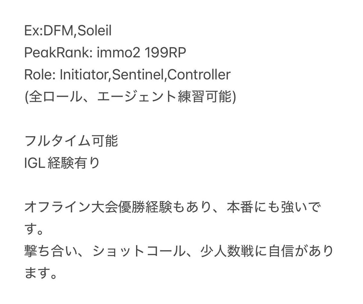 もちこ (@rmrorcrhrirkror) / Posts / X