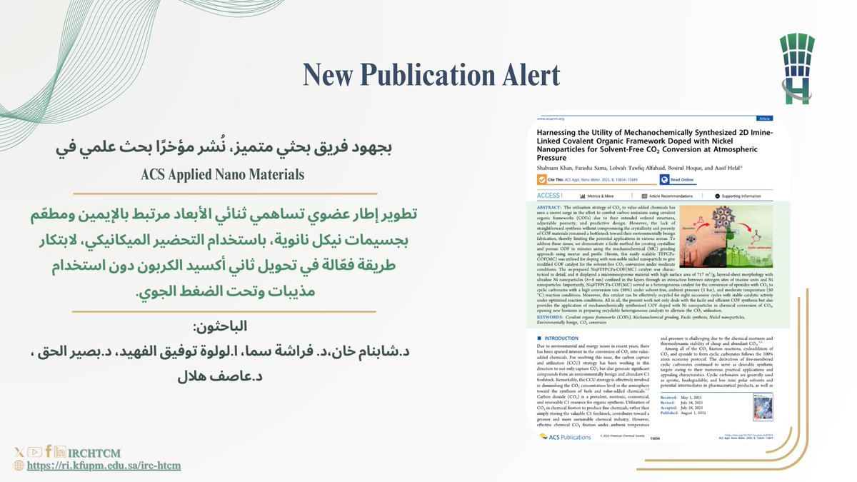 مركز أبحاث تقنيات الهيدروجين وإدارة الكربون tweet media