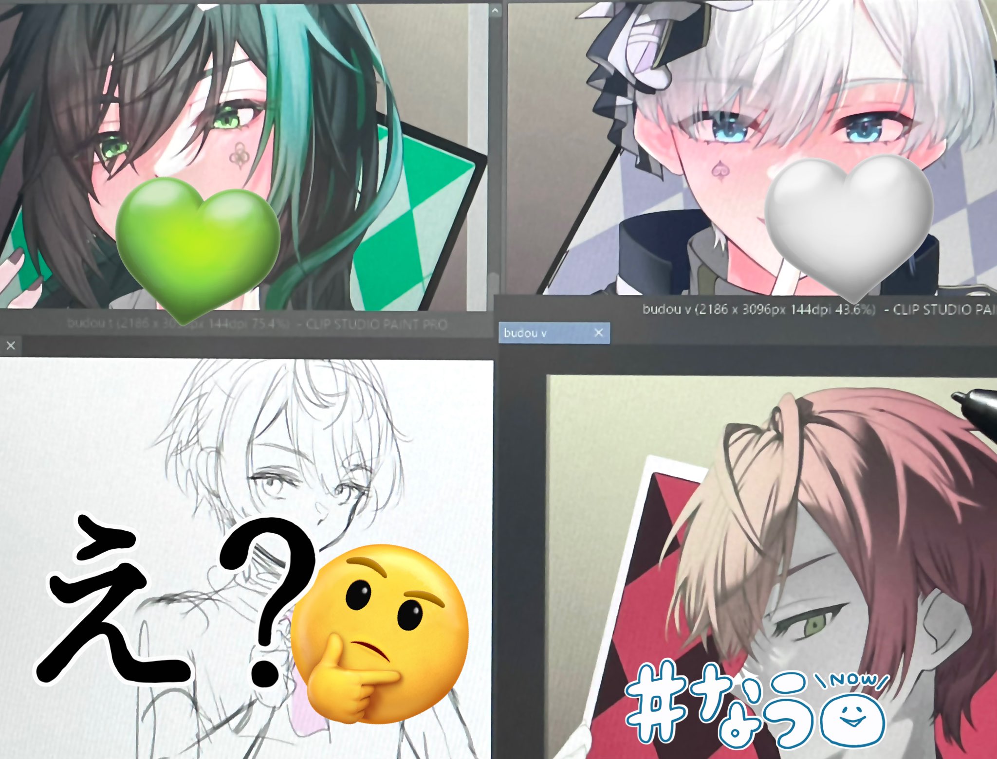 せお汰 on X: 