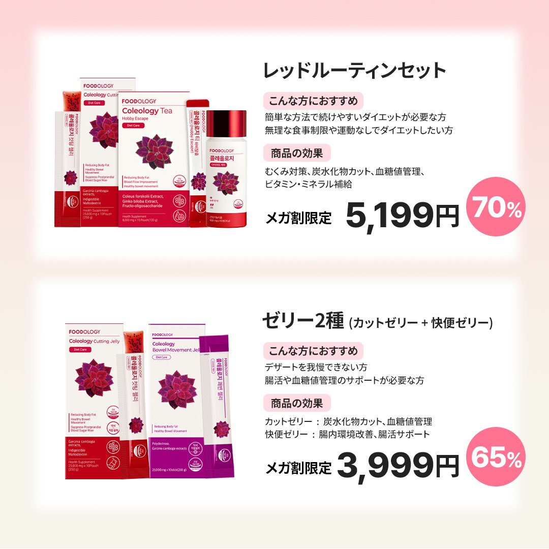 foodology_jp (@foodology_jp) on Twitter photo á·â·9æã¡ã¬å²èšå¿µã€ãã³ãïŒá·Ë°
#Qoo10 #ã¡ã¬å² D-4 #Event
ã¿ãªããã®ãã€ãšããã®ãæ©ã¿ãæããŠãã ããïŒ
ãæ©ã¿ãšäžç·ã«ã欲ããååãæããŠããã ããããã¬ãŒã³ãâªð
â€ïžå¿åæ¹æ³â€ïž
â ãã®ã¢ã«ãŠã³ãã(<a href="/Foodology_jp/">foodology_jp</a>ïŒããã©ããŒ
â¡ ãã®æçš¿ãRTïŒãããð
⢠á·â·9æã¡ã¬å²èšå¿µã€ãã³ãïŒá·Ë°
#Qoo10 #ã¡ã¬å² D-4 #Event
ã¿ãªããã®ãã€ãšããã®ãæ©ã¿ãæããŠãã ããïŒ
ãæ©ã¿ãšäžç·ã«ã欲ããååãæããŠããã ããããã¬ãŒã³ãâªð
â€ïžå¿åæ¹æ³â€ïž
â ãã®ã¢ã«ãŠã³ãã(<a href="/Foodology_jp/">foodology_jp</a>ïŒããã©ããŒ
â¡ ãã®æçš¿ãRTïŒãããð
â¢
