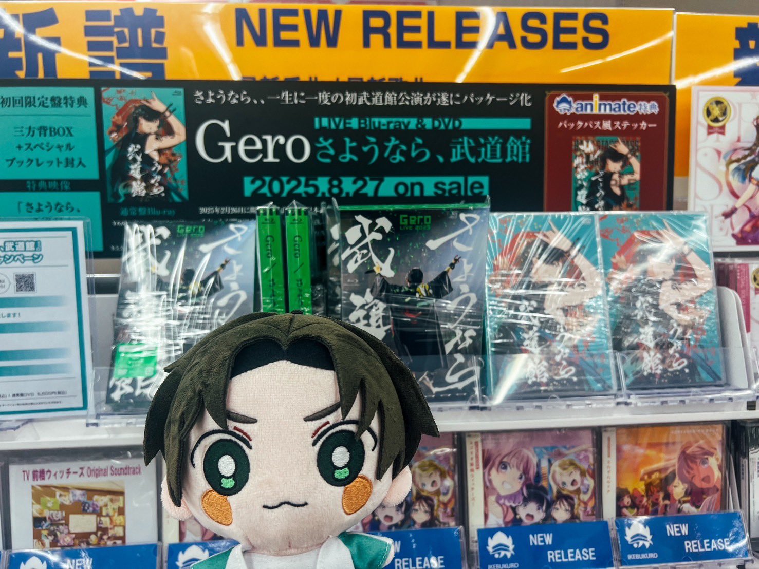 Geroいんふぉ on X: 