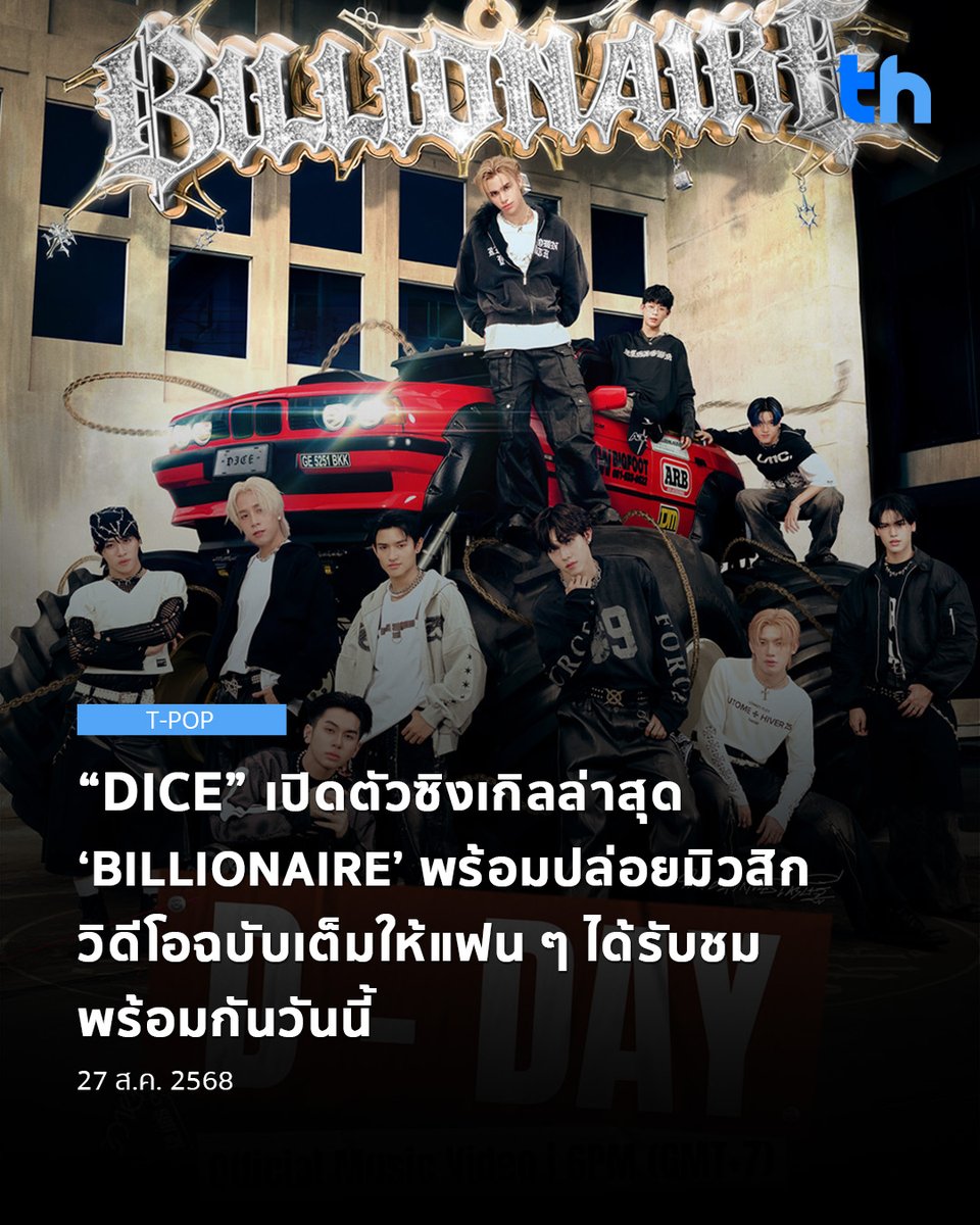 THHeadline (中泰头条) tweet media