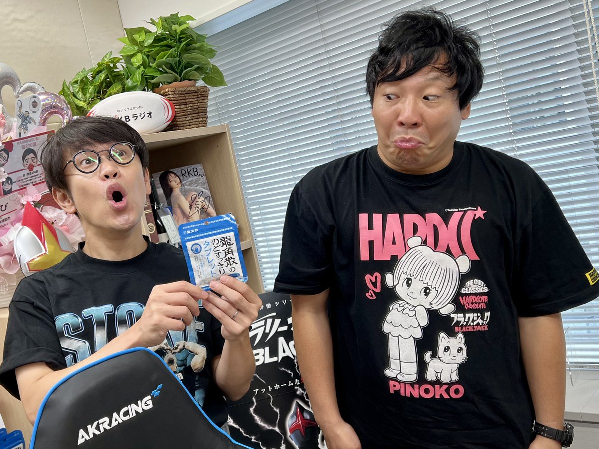 rkb_su's tweet image. 今夜も23:00〜「#ちょんまげラーメン の #ラジオラーメン」OPはコンビ名にふさわしくきむさんが最近食べたラーメンの話から！そしてあるラーメンの話になり、さらに動画配信の話に…後半は「相談対決」も！リアタイのメンマちゃん&amp;amp;メンマ君（仮）の皆さんは #ラジオラーメン を付けて実況を
#RKBラジオ