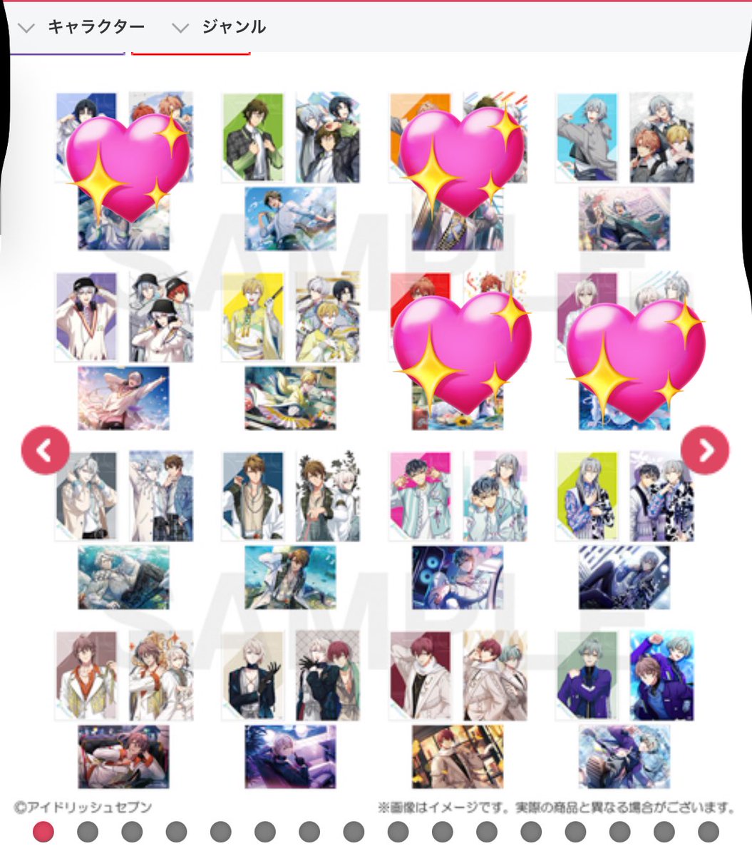 【交換】　アイナナ   16PRODUCERS バースデー ブロマイド
1box予定

お譲り→ 大和、環、壮五、ナギ、楽、龍之介、百、千、悠、トウマ、巳波、虎於

求め→3枚セットで定価
お声かけ内容によってbox増やしたり予約しない事もあります。