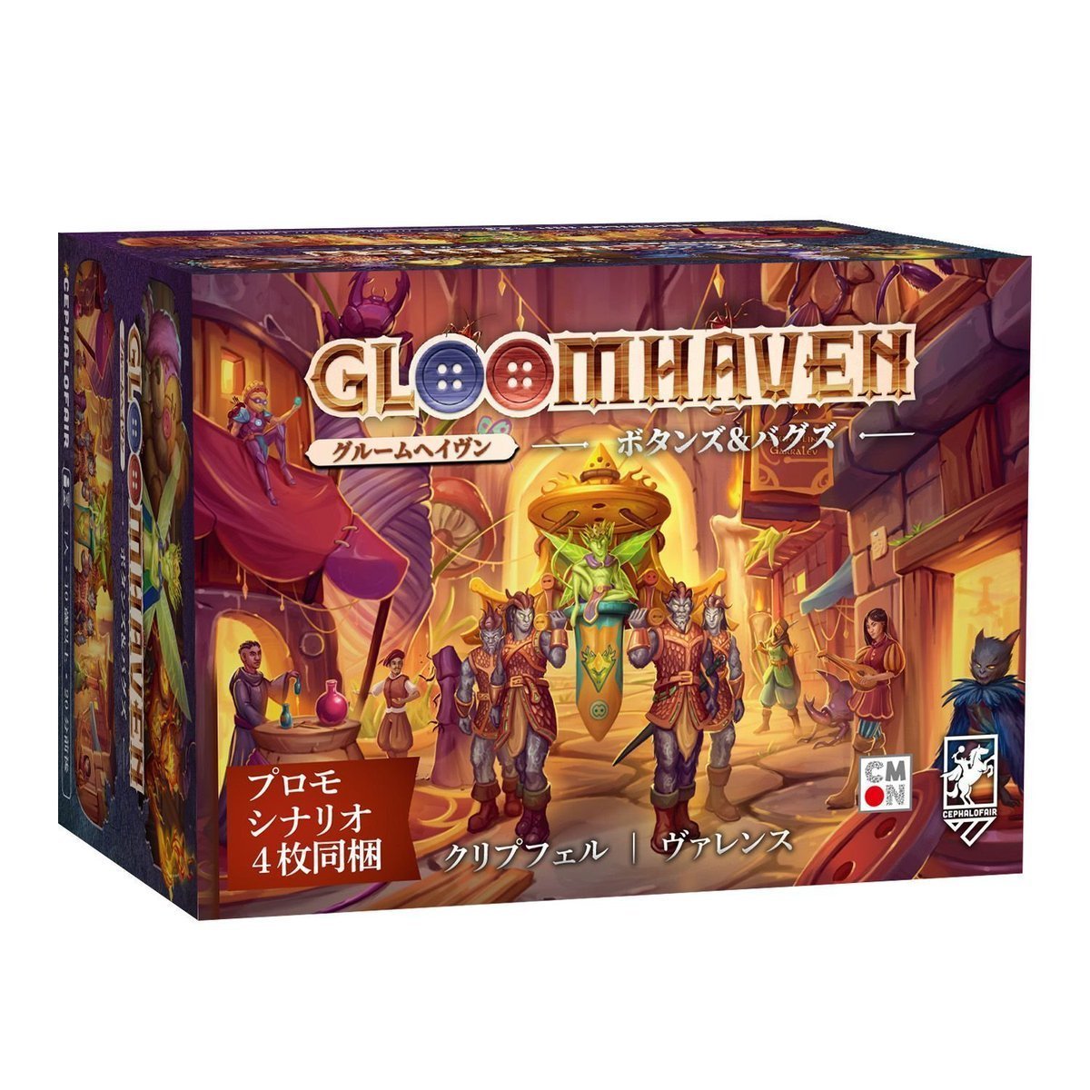 ボードゲーム まとめ売り 15点 ボードゲームまとめ売り（バラ売り可） - メルカリ