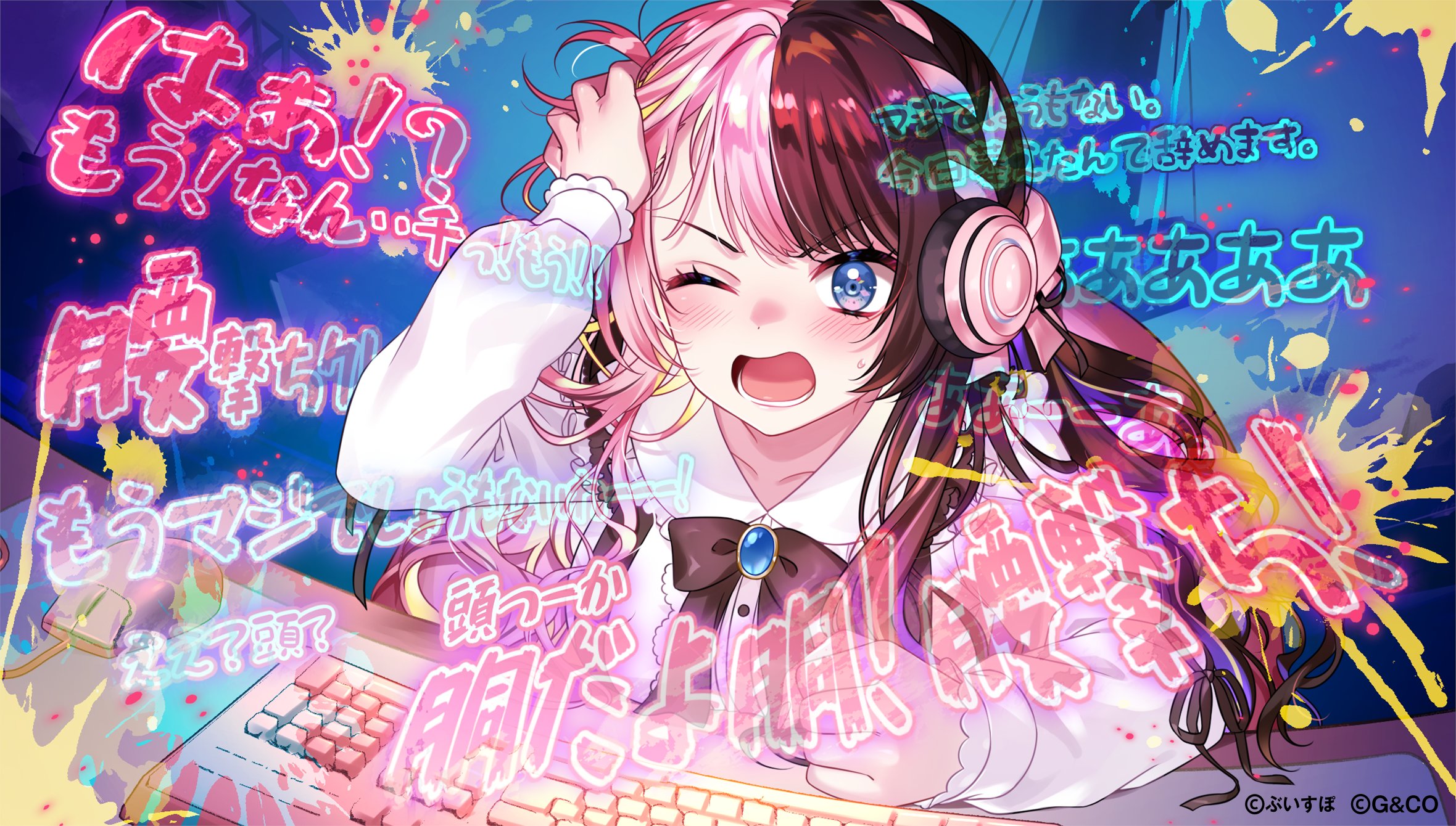 クロスタ　クロススターズ 胴だよ胴！　PR-005P クロスタ クロススターズ 胴だよ胴！ PR-005P