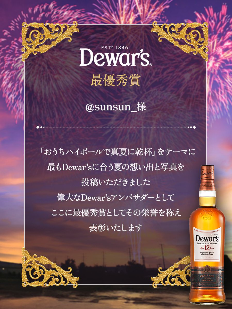 Dewar’sデュワーズ　パブミラー お部屋もオシャレに演出♪ ヴィンテージ パブミラー【Dewar's