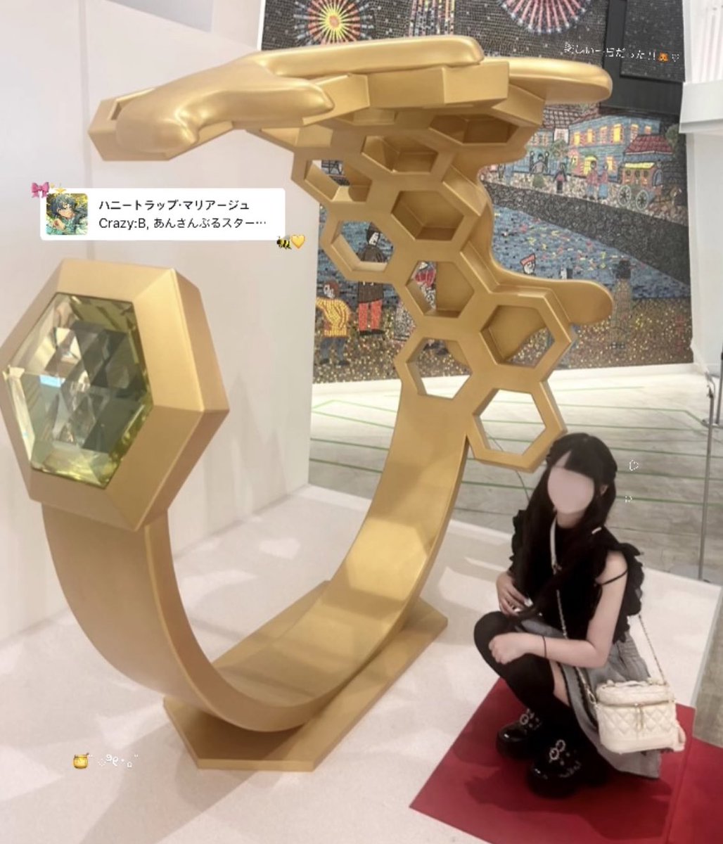 ペアリング∞ビーハイブ 🐝♡