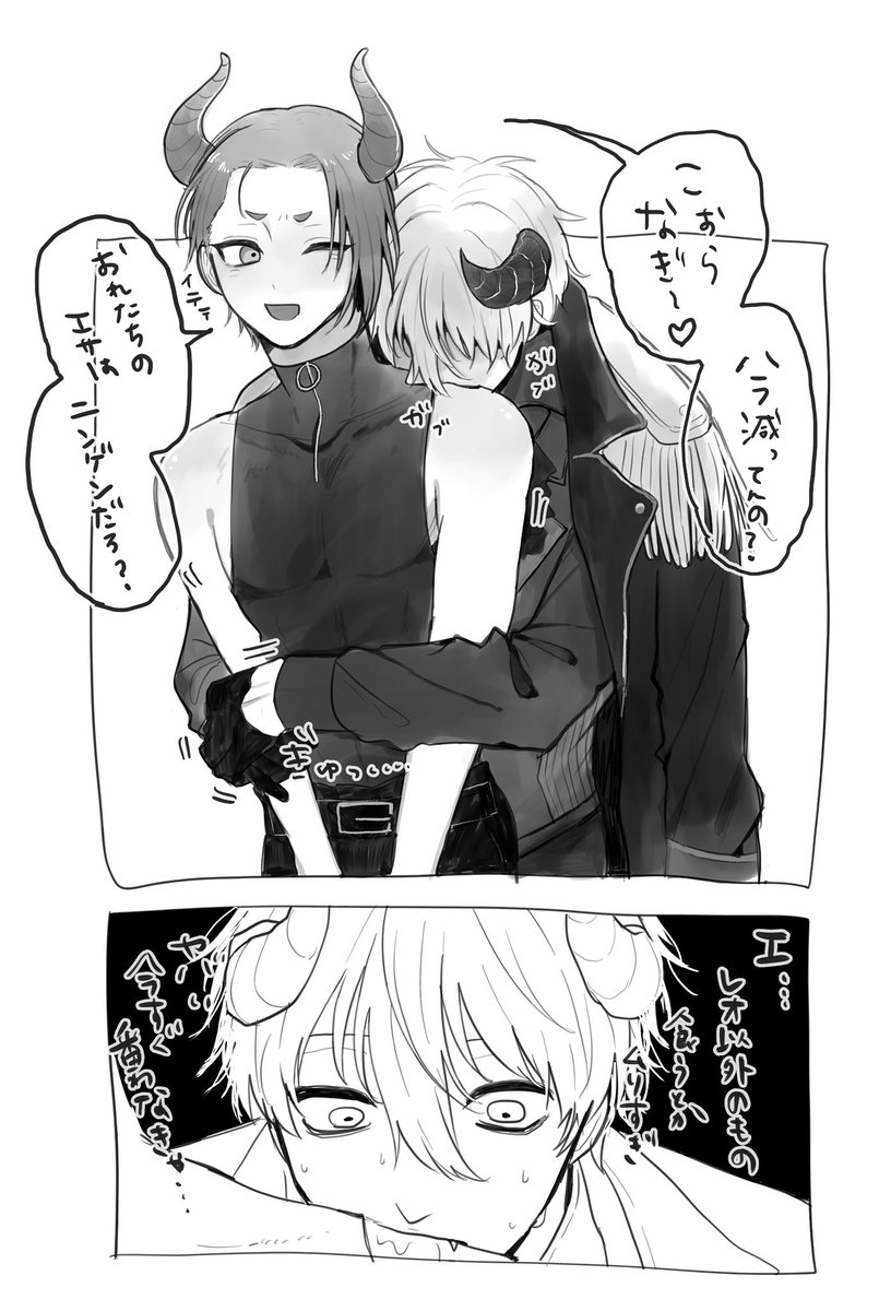 ngro 👿
付き合ってないです