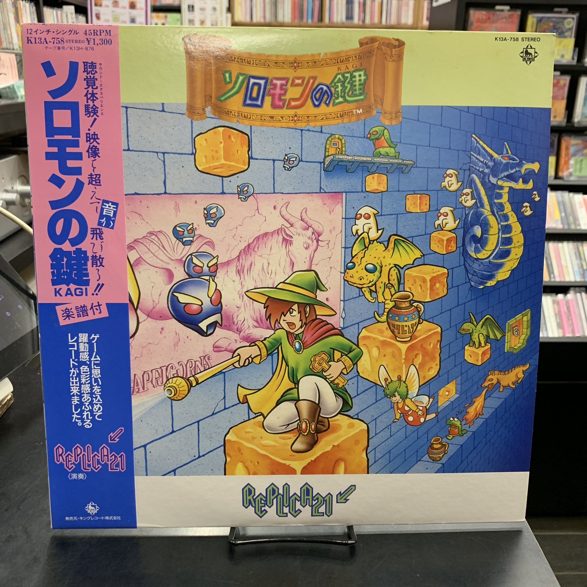 ディスクユニオン アニソン・ゲームミュージックストア on X