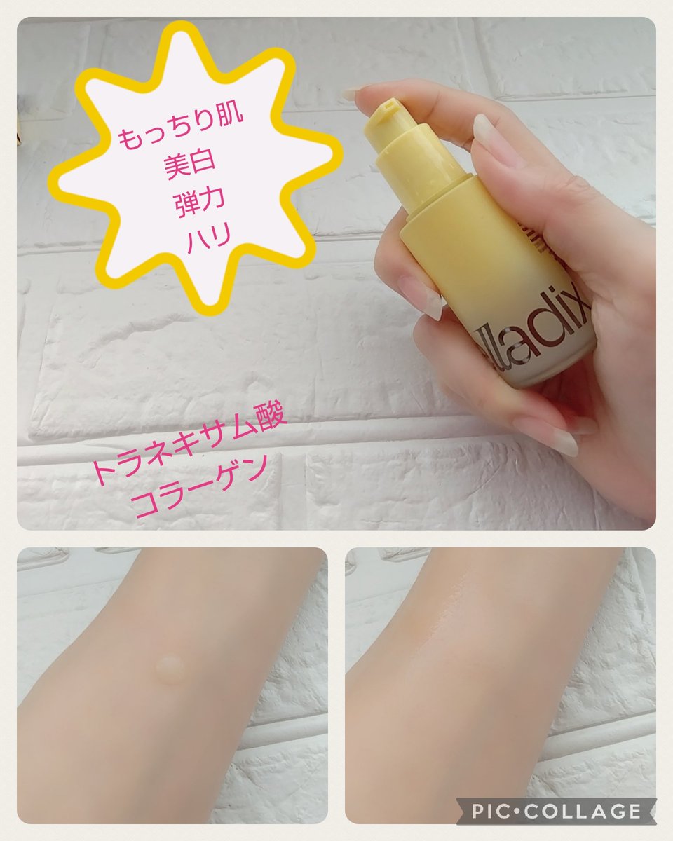 ぴゅあ💞💫 (@3puapua3) on Twitter photo セラディックス
<a href="/celladix_japan/">Celladix Japan Official</a>
#PR
📌バナナPDRN 2X セラムが新登場
✔️従来の限界を超える最初の超低分子
バナナPDRNがお肌をきれいにハリのあるお肌に
ベタつきなく肌に浸透してくれる
化粧前にも使用できちゃう
甘いバナナのいい香り
夜に塗ると翌朝肌がしっとりしてもちもちハリツヤ肌に セラディックス
<a href="/celladix_japan/">Celladix Japan Official</a>
#PR
📌バナナPDRN 2X セラムが新登場
✔️従来の限界を超える最初の超低分子
バナナPDRNがお肌をきれいにハリのあるお肌に
ベタつきなく肌に浸透してくれる
化粧前にも使用できちゃう
甘いバナナのいい香り
夜に塗ると翌朝肌がしっとりしてもちもちハリツヤ肌に