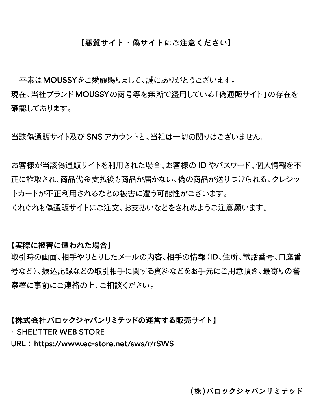 moussy official on X: 