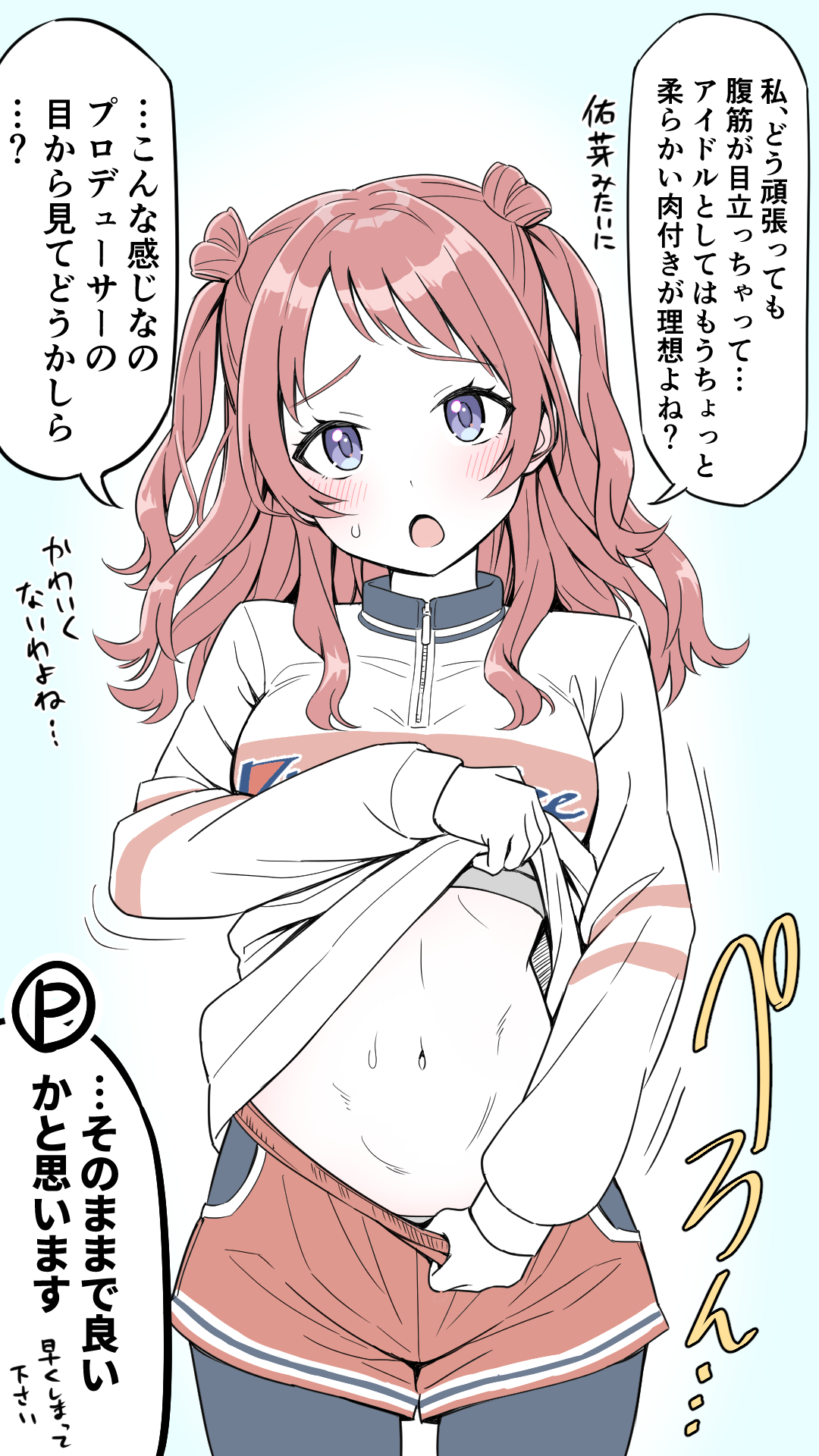 投稿の画像
