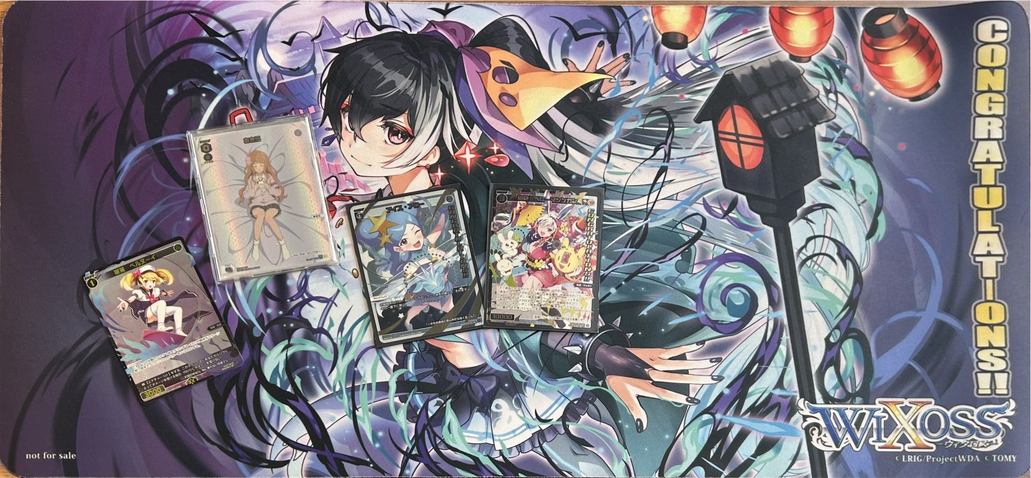 WIXOSS - Search / X