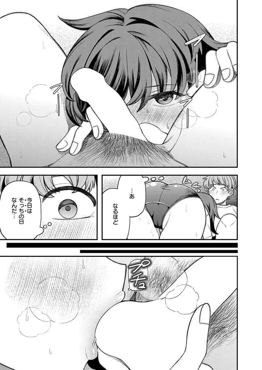 (2/2)

※イメージ画像と実際の修正方法は異なる場合があります 