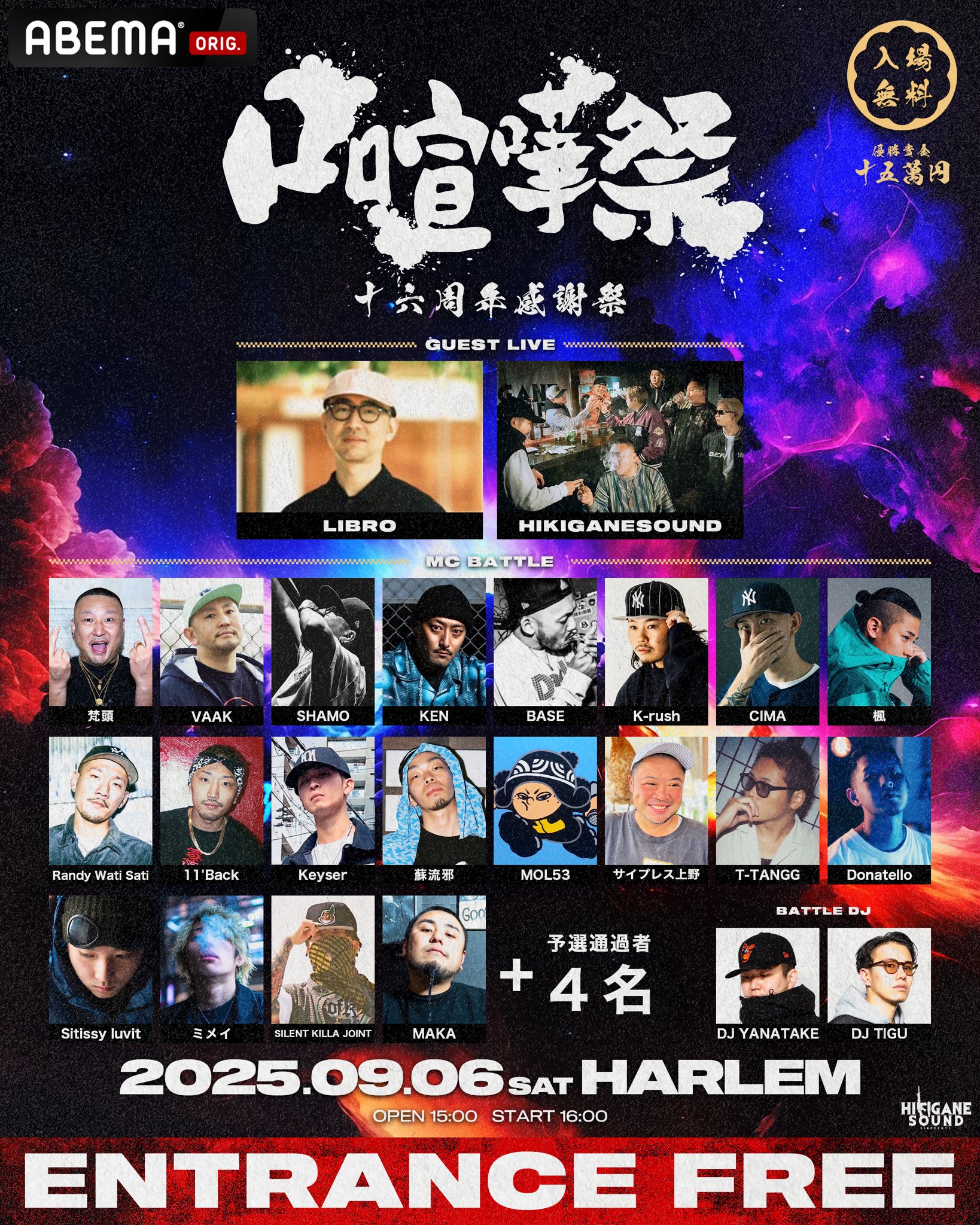 卍卍ゾロ卍卍 ゾロ vs 剣八：究極のクロスオーバー チャプター1 パート1 : r