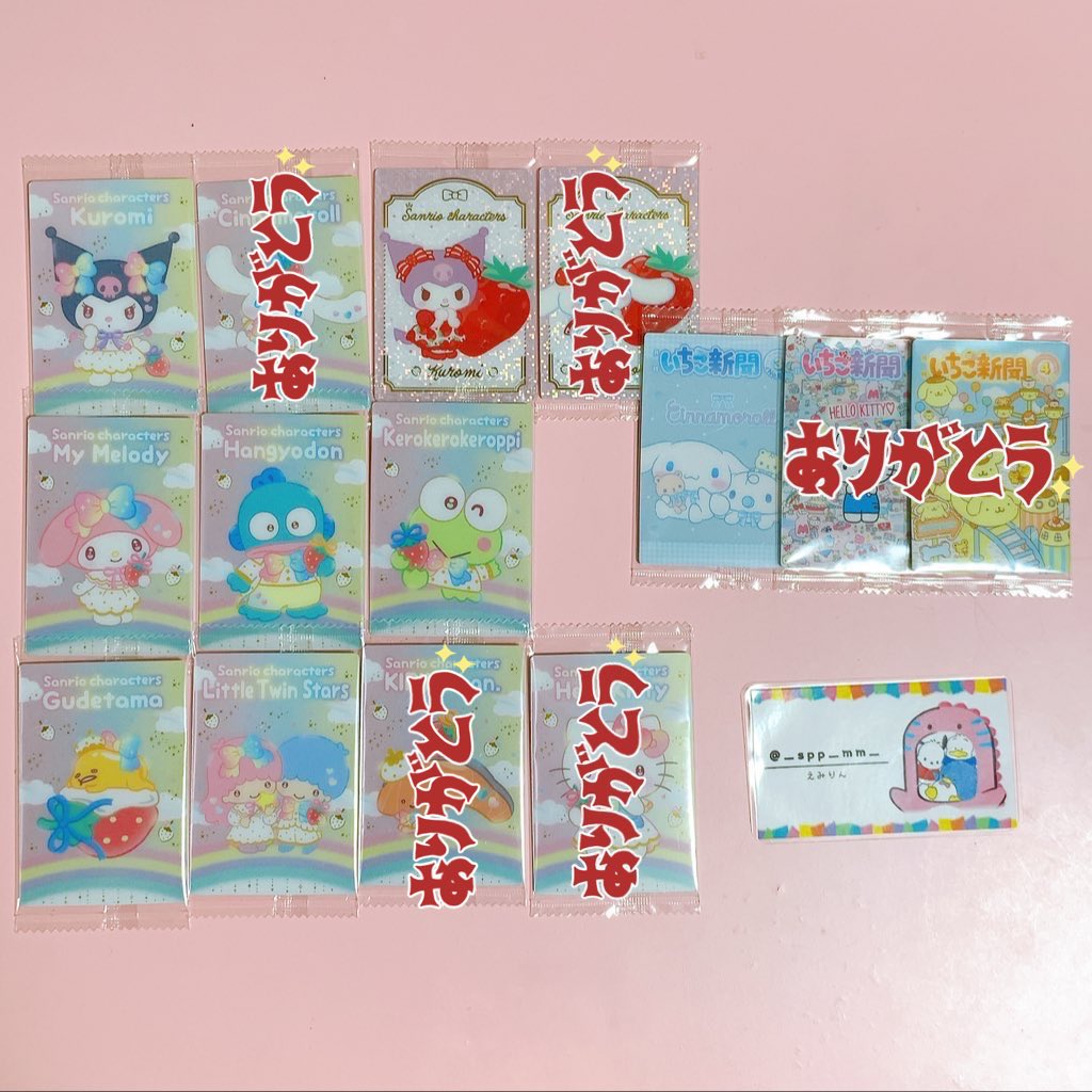 えみりん_プロカ必読 . いいね不要 tweet media