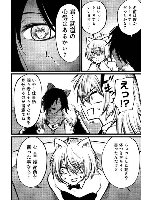 (2/7) 