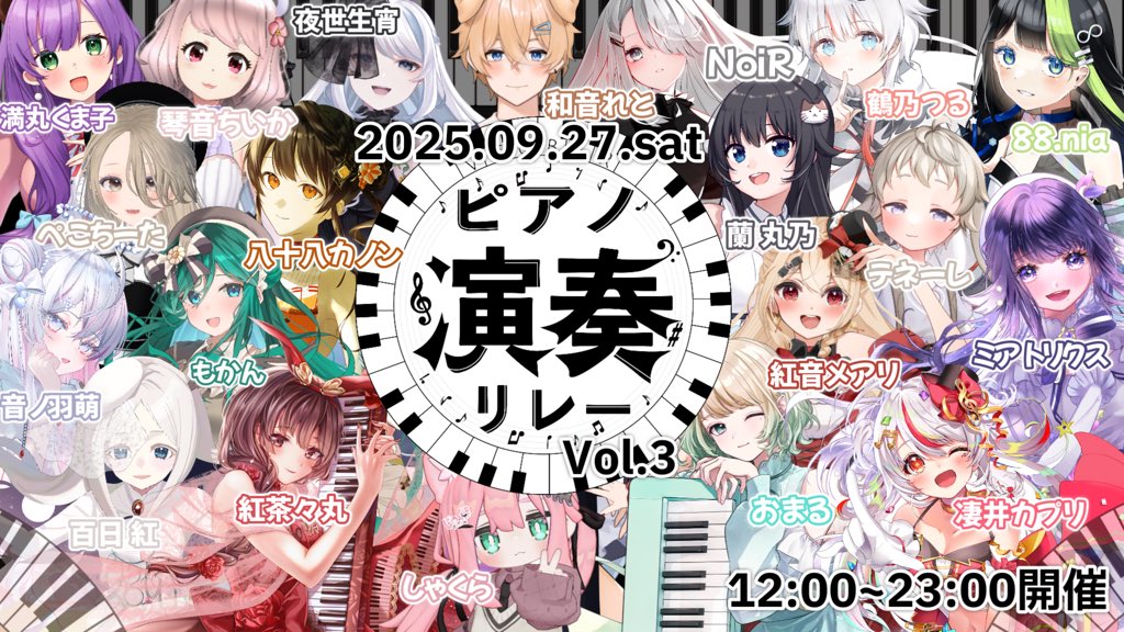 らんまるさん、 緑のナナマルさん完成🤓 #もう少し大人な緑になる予定だったのに
