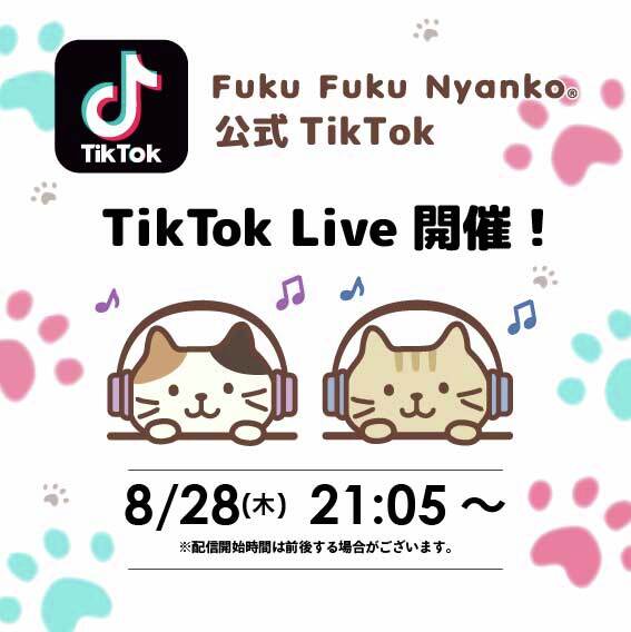 Fuku Fuku Nyanko(ふくふくにゃんこ) on X: 