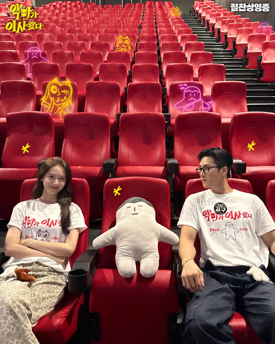 mingyushidae's tweet photo. 📷 Yoona Lim and Ahn BoHyun for CJ ENM Movie “Pretty Crazy - 악마가 이사왔다” 

#TheDevilHasMovedIn #PrettyCrazy  #악마가이사왔다
#YOONA #윤아 #LIMYOONA #임윤아 https://t.co/nylg8fUHDJ