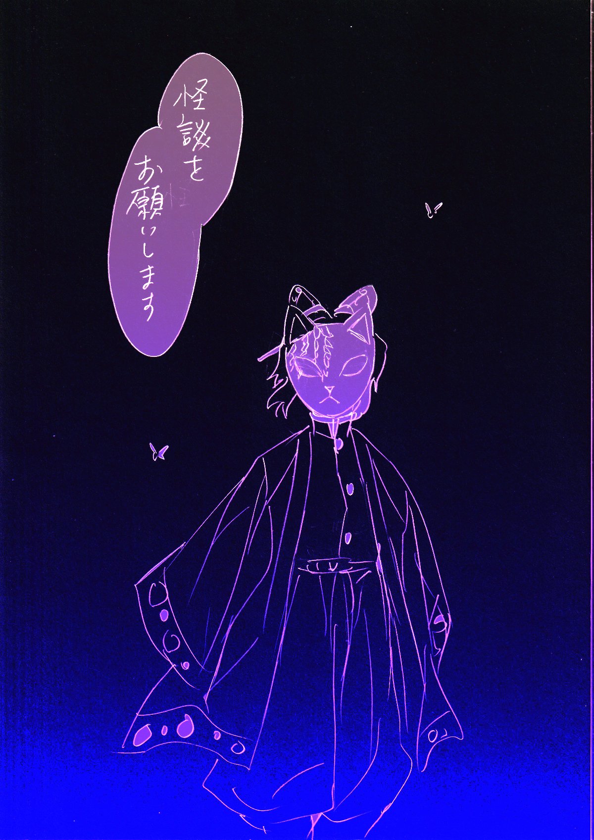 ぱんだ@🔥🎴 (@panda09cat_jp) / X