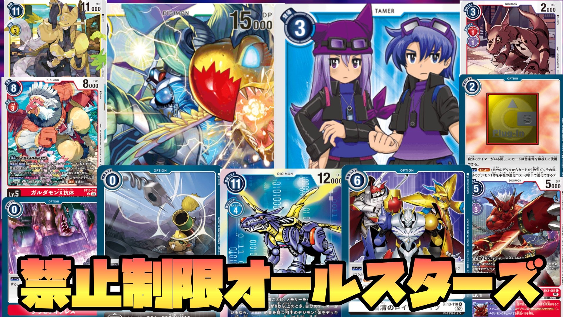 旧デジモンカード　ファイル島、空中大決戦‼︎　プロモ　sp-1 韓国語 Amazon.co.jp: 9 Sp-6 緻密な戦術！ 公式大会プロモ 2000年 旧