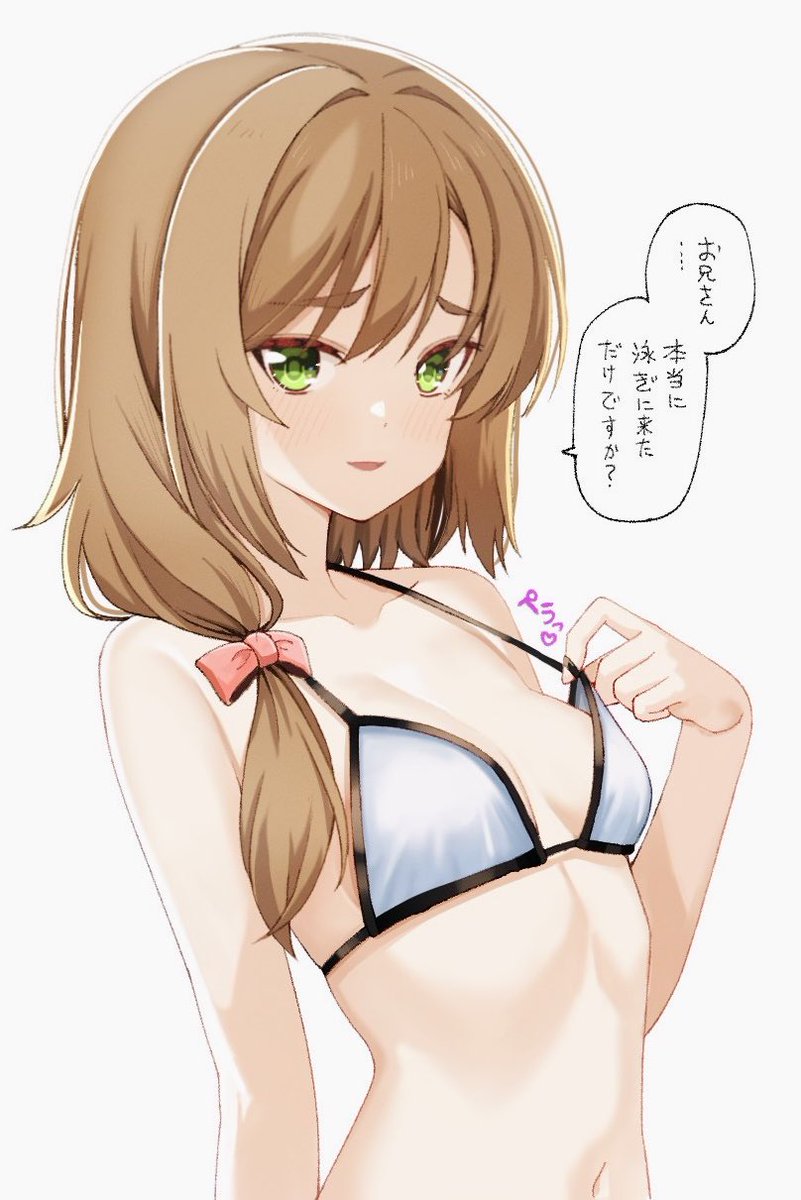 夏の終わりに彩ちゃんを海に誘いたい…