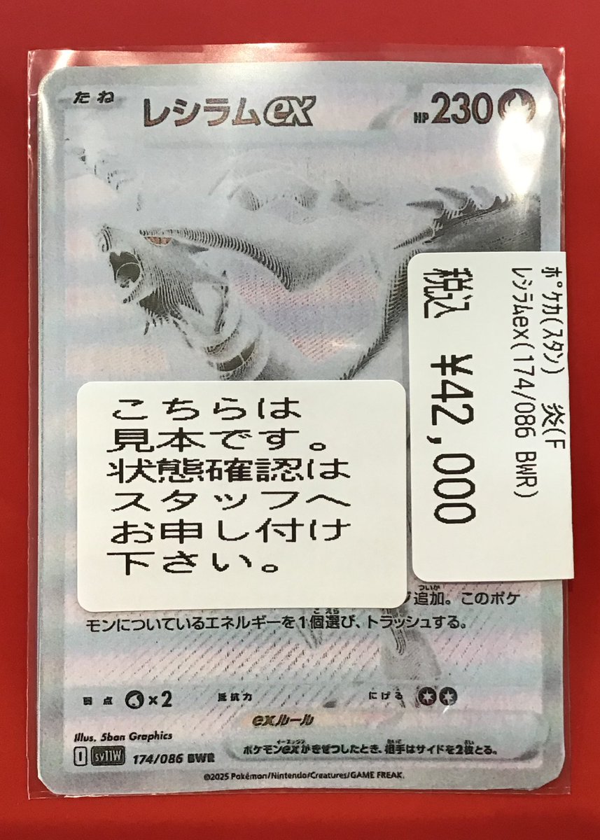 LingOrm BABI トレカ 遊ING浜町店トレカ YCS(遊INGチャンピオンシップ)公式 on X
