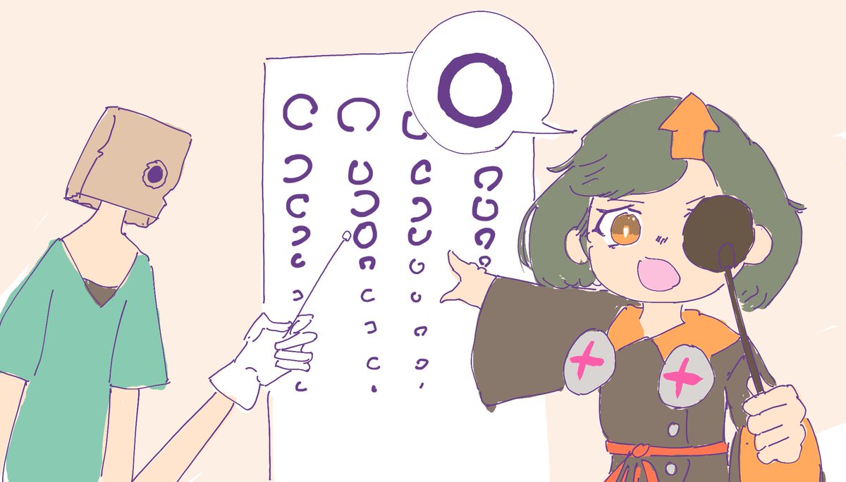 I see the Circle !!!