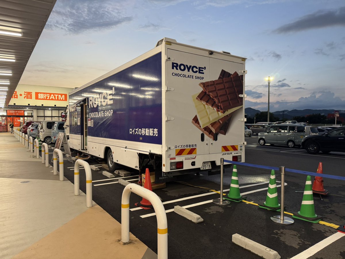 ZZT231_red's tweet photo. おー、ロイズの移動販売車！ https://t.co/H41VuRfEdV