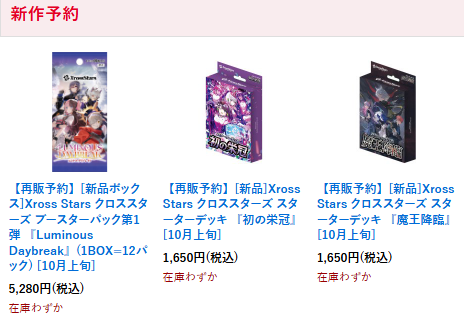 カードラボ通販 on X: 