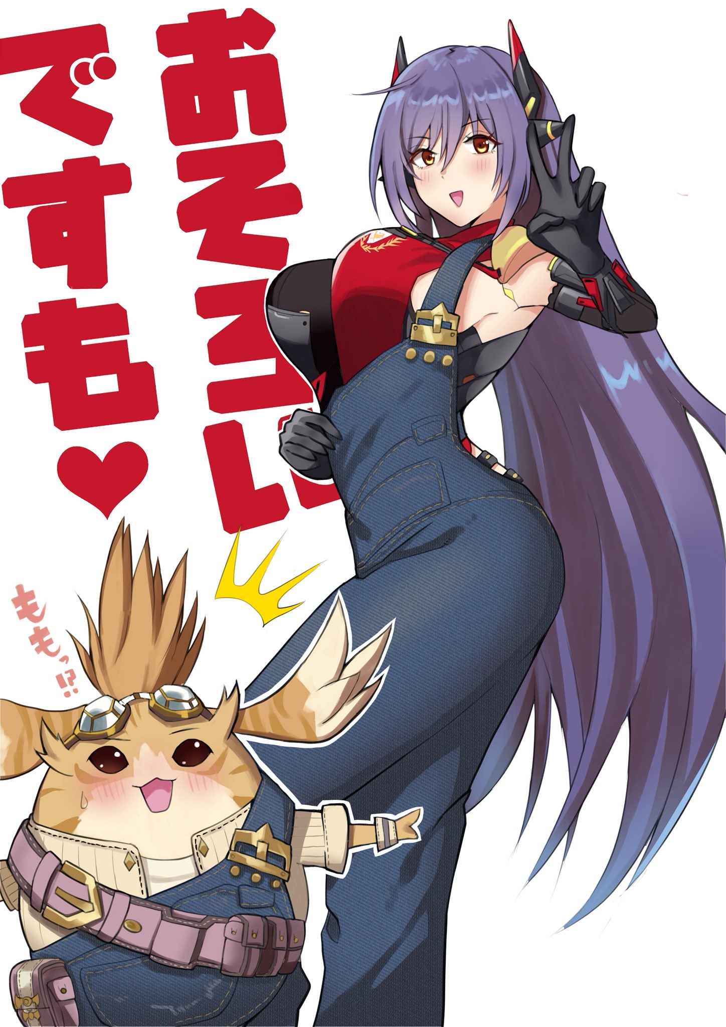 さとるちゃん　妖艶改セット 妖艶改2本 さとるちゃんセット