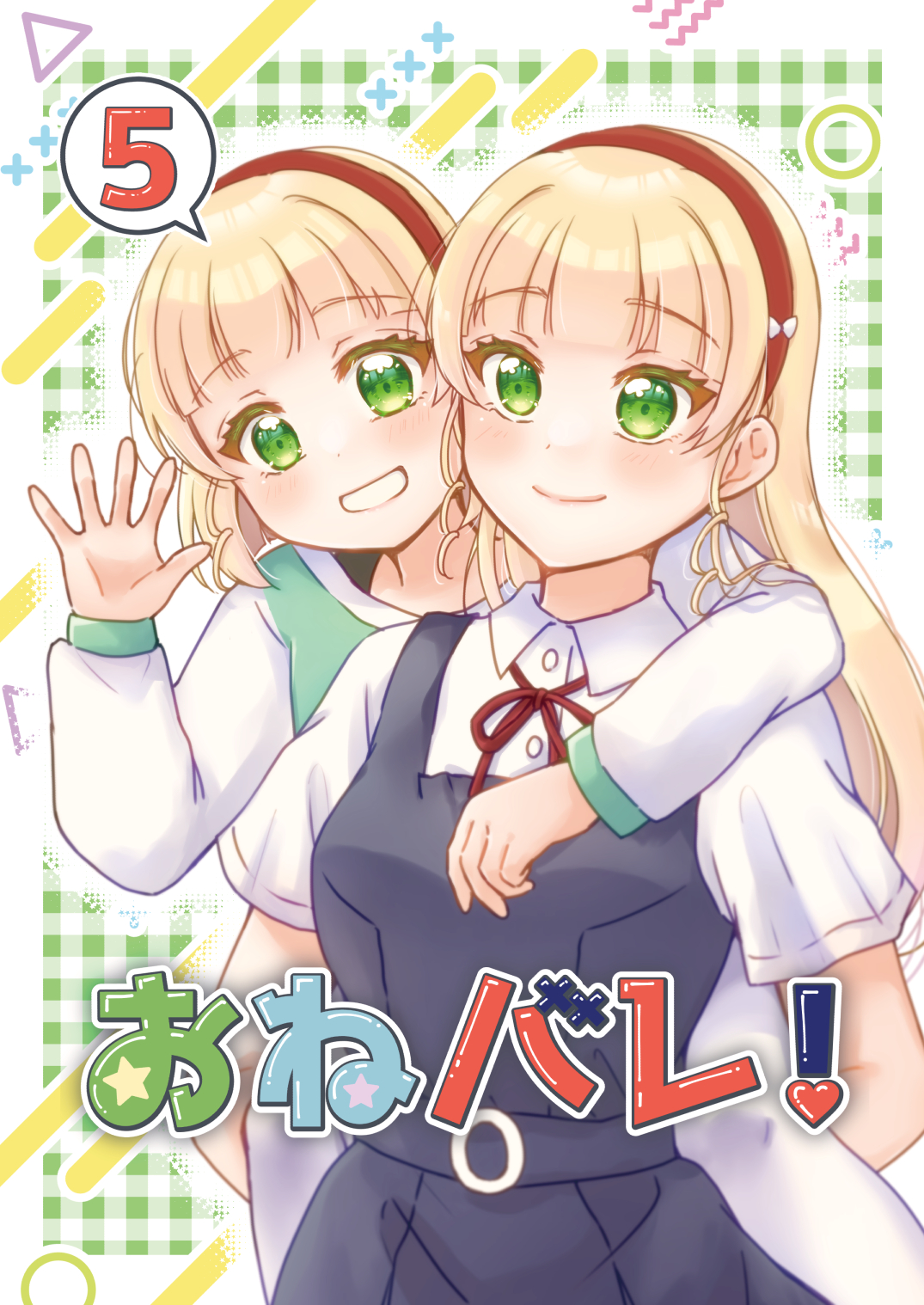 めりっぴぃー🪐メロブ委託中 on X: 