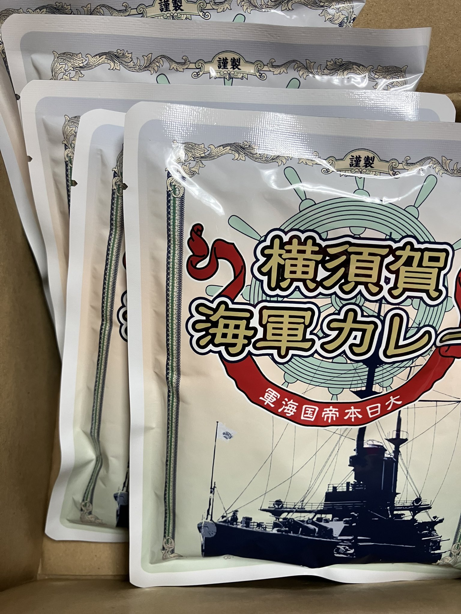 ユナイテッド・スーパーマーケット・ホールディングス18,000円分 株主優待貴族 姉小路月乃 on X: 