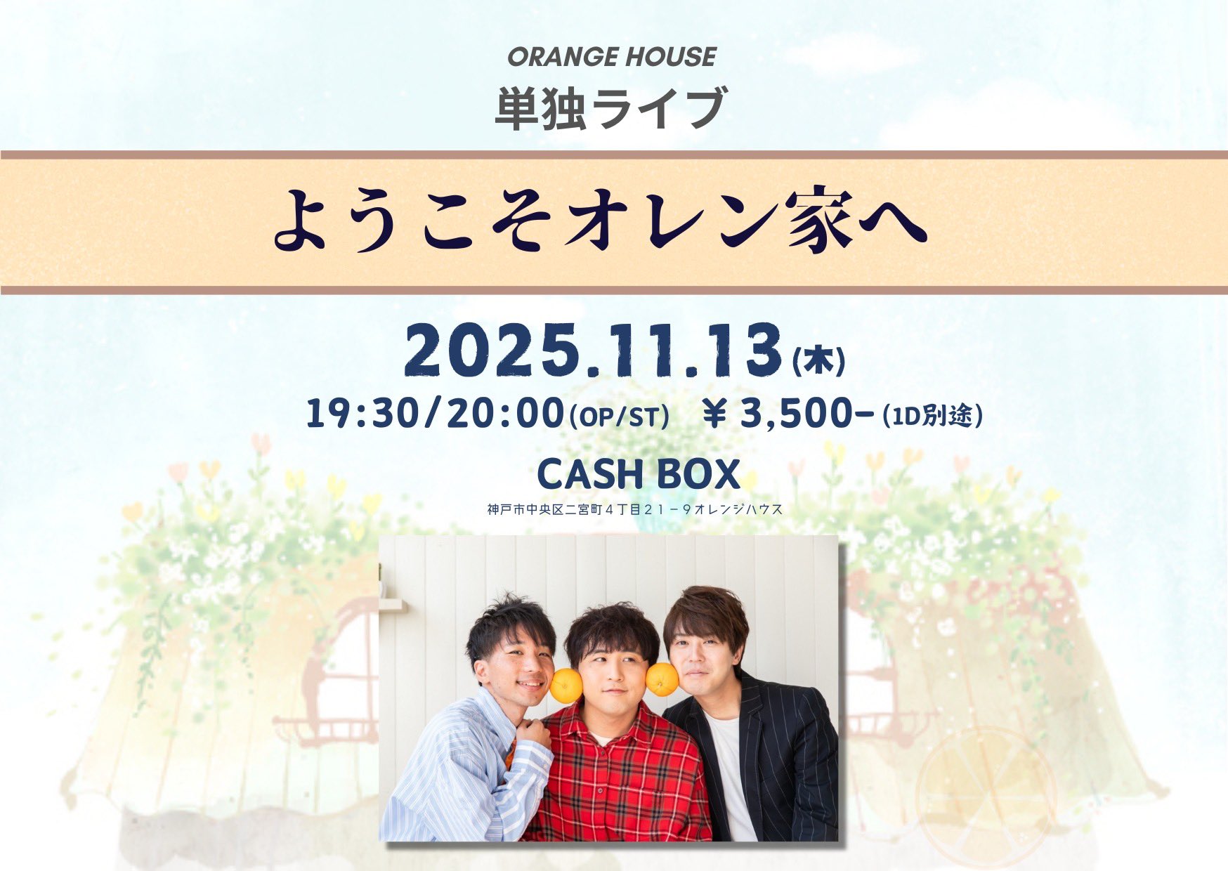 フクナガコウタロウ (@1114kotaro_f) / X