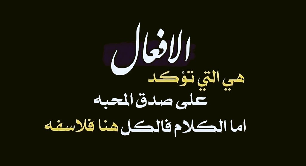 ༺ حسين القحطاني ༻🇸🇦 (@hwatd6) on Twitter photo 