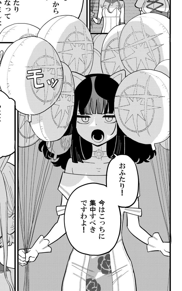 『#大悪党少年』更新されてます！無料公開分の好きコマ🐱