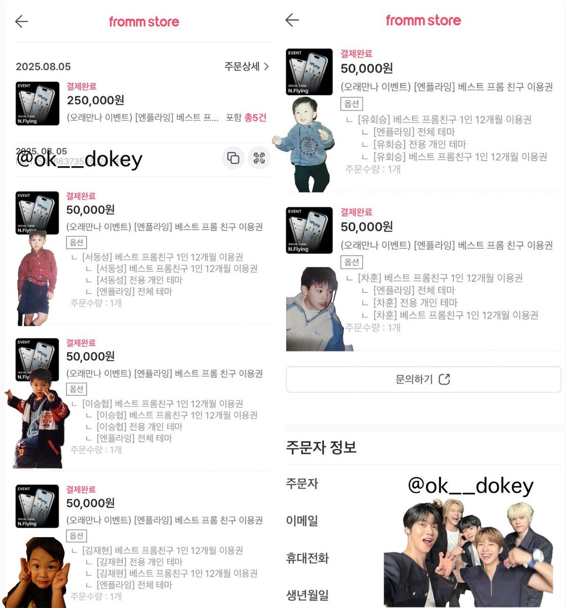 ok__dokey's tweet image. 저희 엔플라잉은요
청춘과 낭만이 가득한 밴드이구요
언제 어디서나 무대에 라이브에 진심인데
엔사맥까지 하는 중이구요
그리고 영원까지 약속했어요

지금처럼 시시콜콜 수다떨고 심심하면 찾아오고
보고 싶으면 찾아오고 생각나면 찾아오는
그런 친구 같은 사이로 오래오래 만나자ᰔ
#프롬엔플라잉