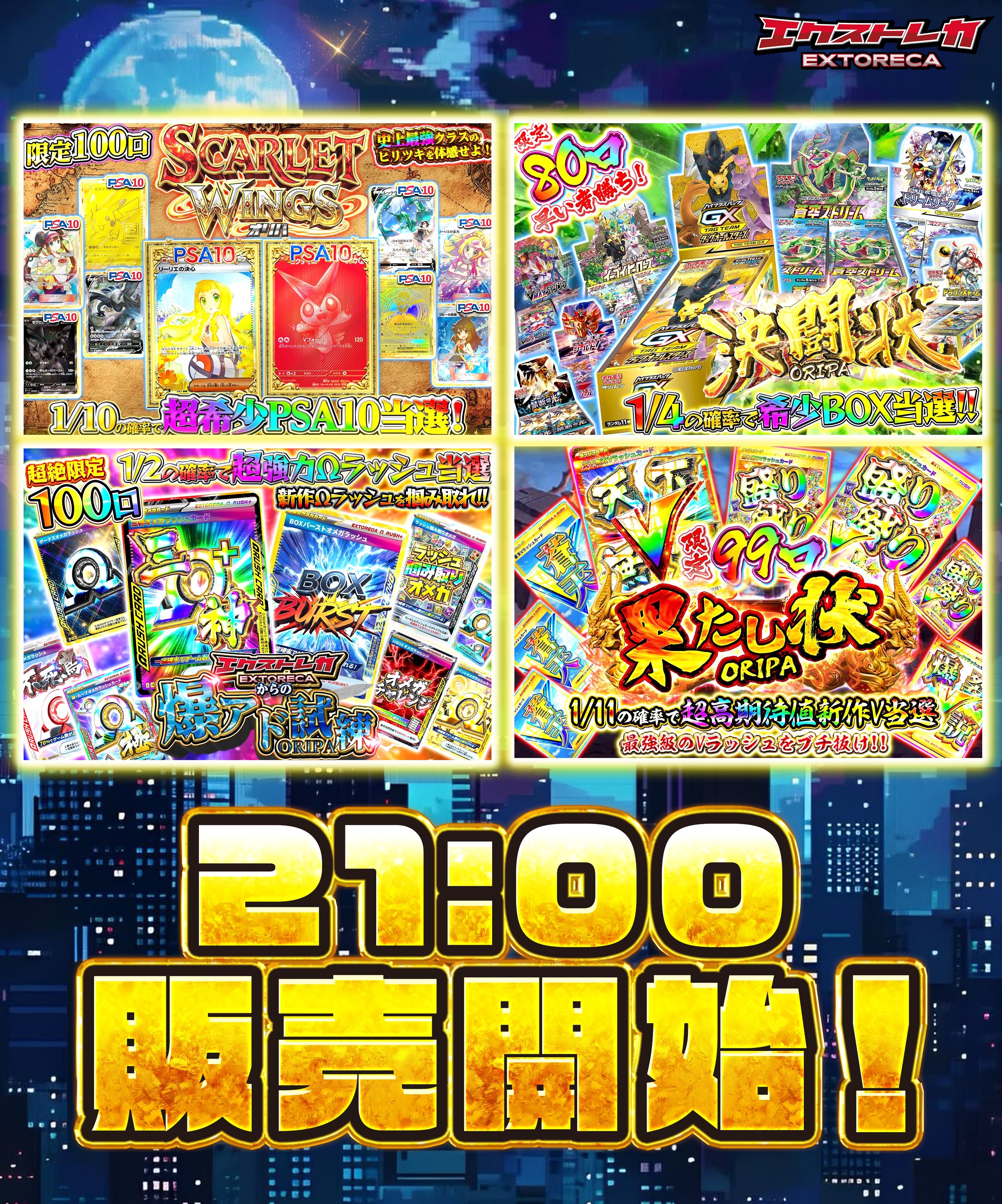 ToHeart2 トレカ VIP まとめ SSP PR等 大量 ToHeart2 トレカ VIP まとめ SSP PR等 大量