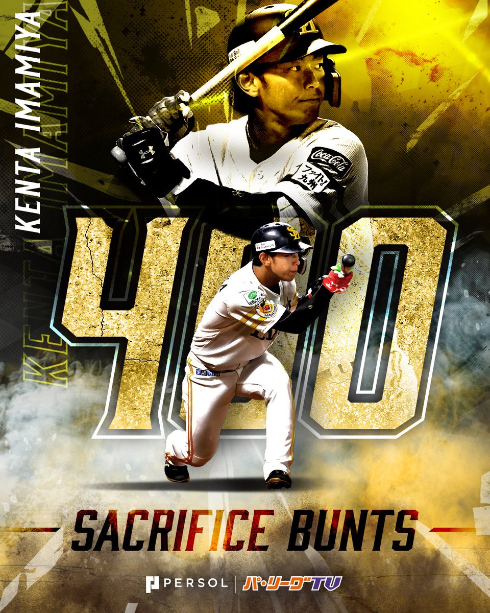 PacificleagueTV's tweet image. ／
福岡ソフトバンク #今宮健太 選手㊗️🎉
＼

日本プロ野球史上4人目となる通算400犠打達成‼️✨
100本塁打達成者では初の快挙🙌
おめでとうございます👏

#sbhawks