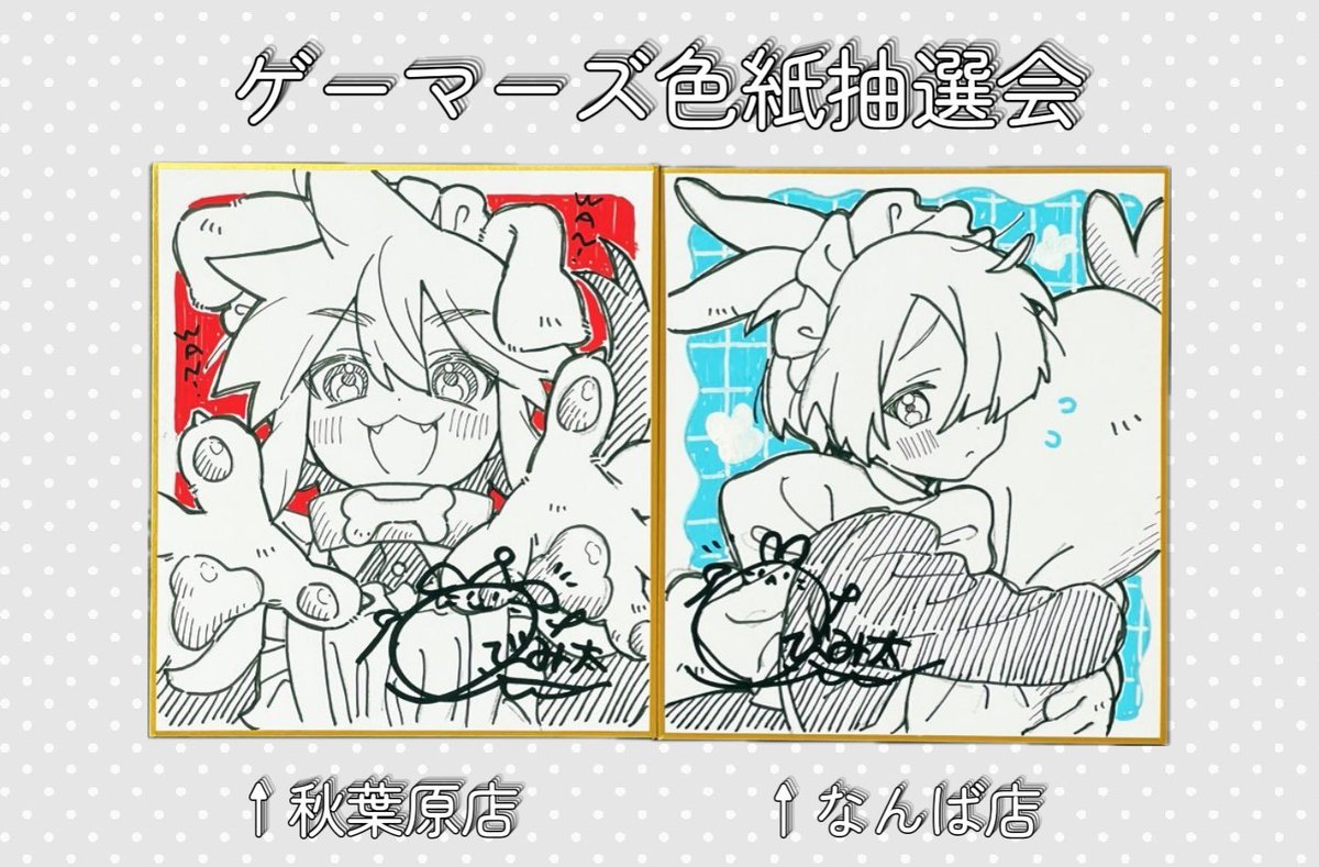 びみ太🍳第三巻9/26発売！ on X: 