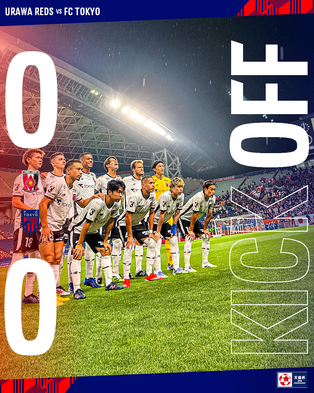 BAILE TOKYO (バイリ トウキョウ)　DVD　FC東京　サッカー Amazon.co.jp: BAILE TOKYO (バイリ トウキョウ) [DVD] : 榊原有