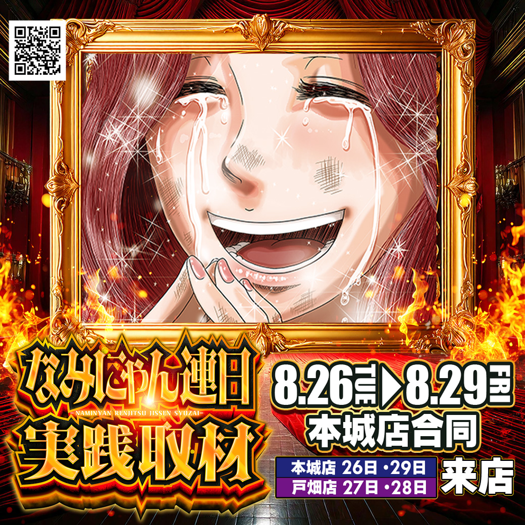 なみにゃん様 Highlights by なみにゃん❤️‍🔥 (@Naminyan0718) / X