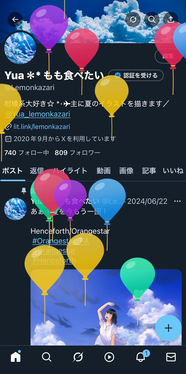 今日、誕生日でした〜